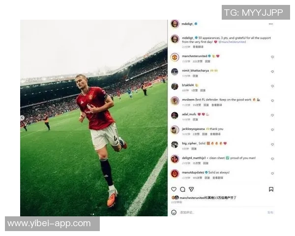 德里赫特赛后感言幸运收获1分但球队表现应赢得更多认可 德里赫特赛后感言幸运收获1分但球队表现应赢得更多认可