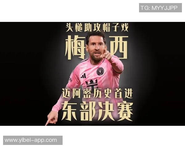 梅西加盟迈阿密后表现惊艳82场71球36助攻创造56次机会