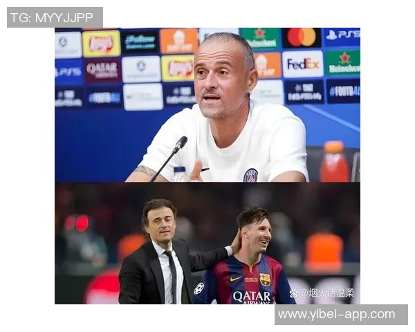 梅西FIFA最佳教练投票结果揭晓恩里克荣膺第一弗里克紧随其后阿尔特塔位列第三