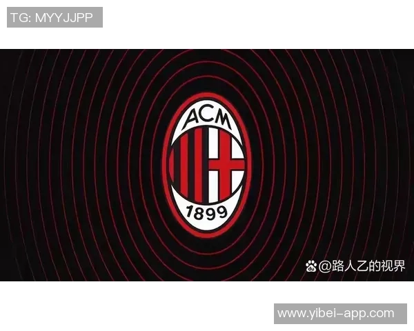 米兰德比战绩回顾米兰队连续六场不败迎来第七场胜利