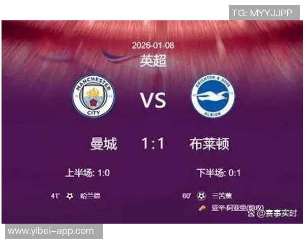 英超积分榜更新水晶宫遭遇赛季首败曼城即将出战争夺榜首 英超积分榜更新水晶宫遭遇赛季首败曼城即将出战争夺榜首