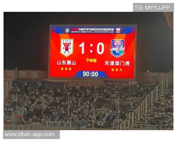 2025中超联赛第29轮山东泰山迎战天津津门虎周六下午15点30分精彩开战