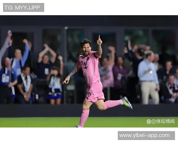 梅西加盟迈阿密国际冲击中北美及加勒比海冠军杯新挑战开启 梅西加盟迈阿密国际冲击中北美及加勒比海冠军杯新挑战开启